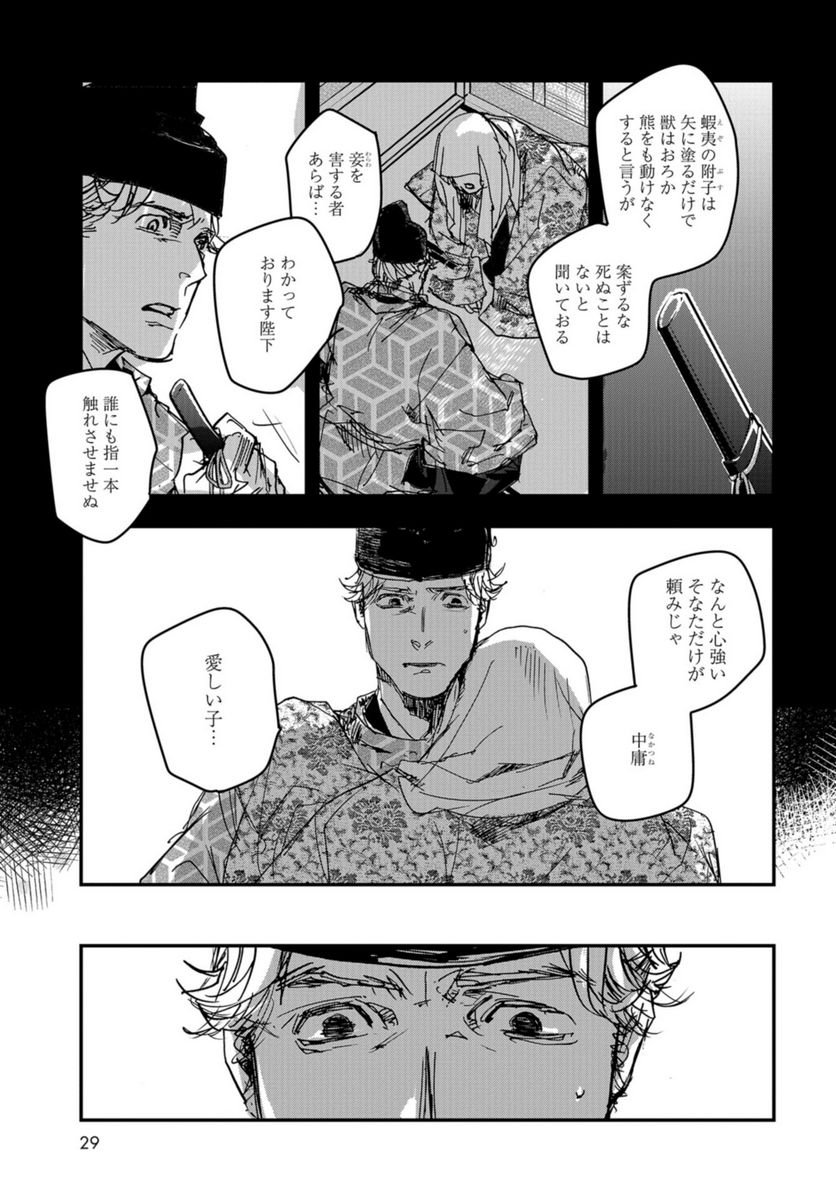 P23