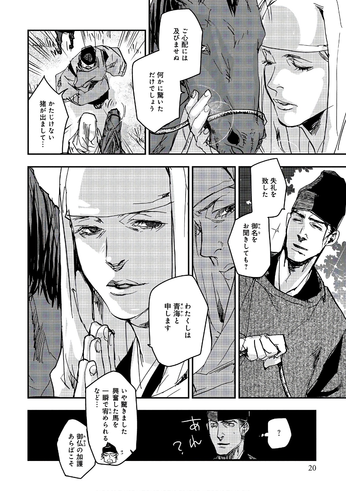 P16