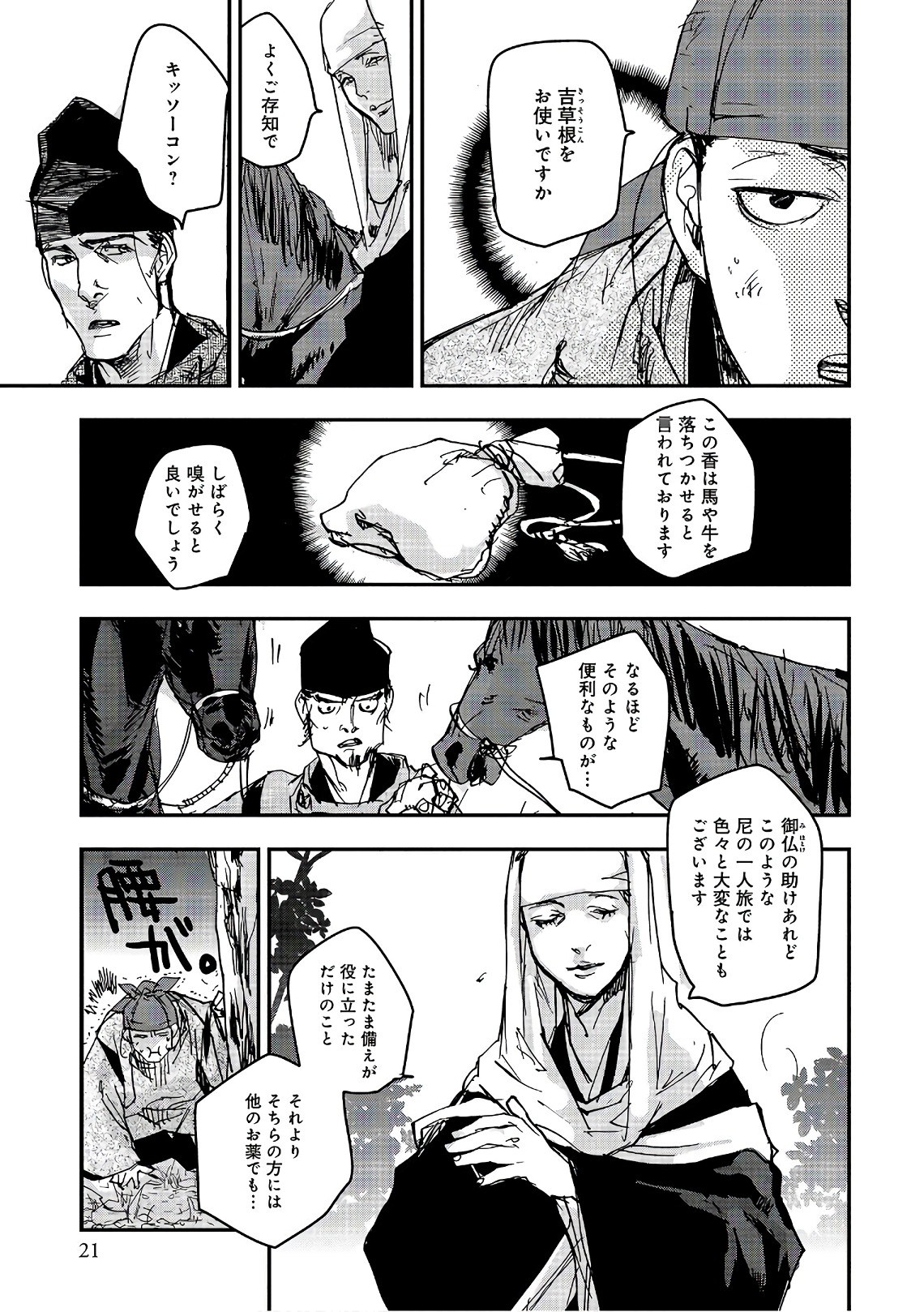 P17