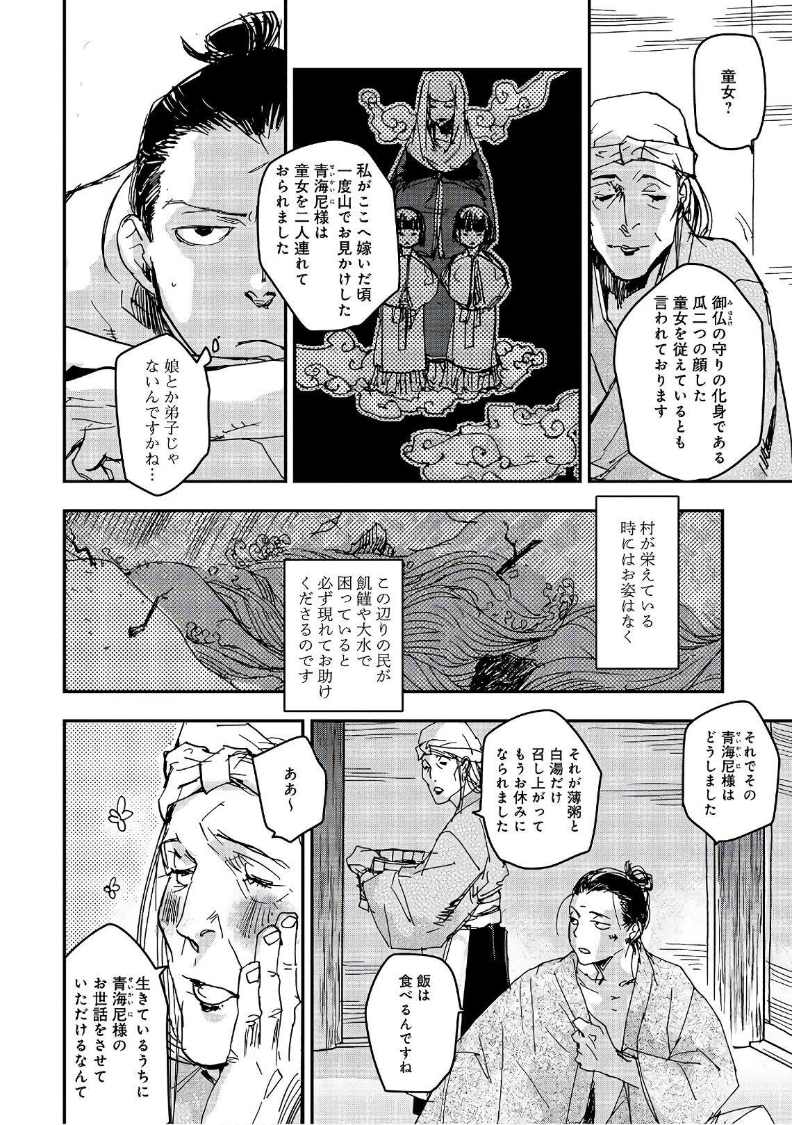 P26