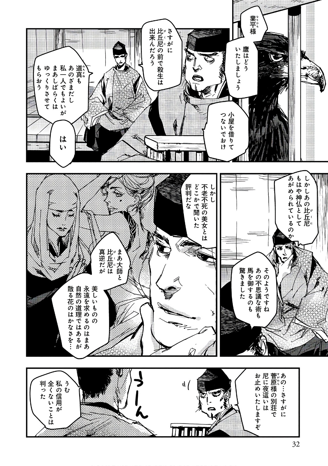 P28