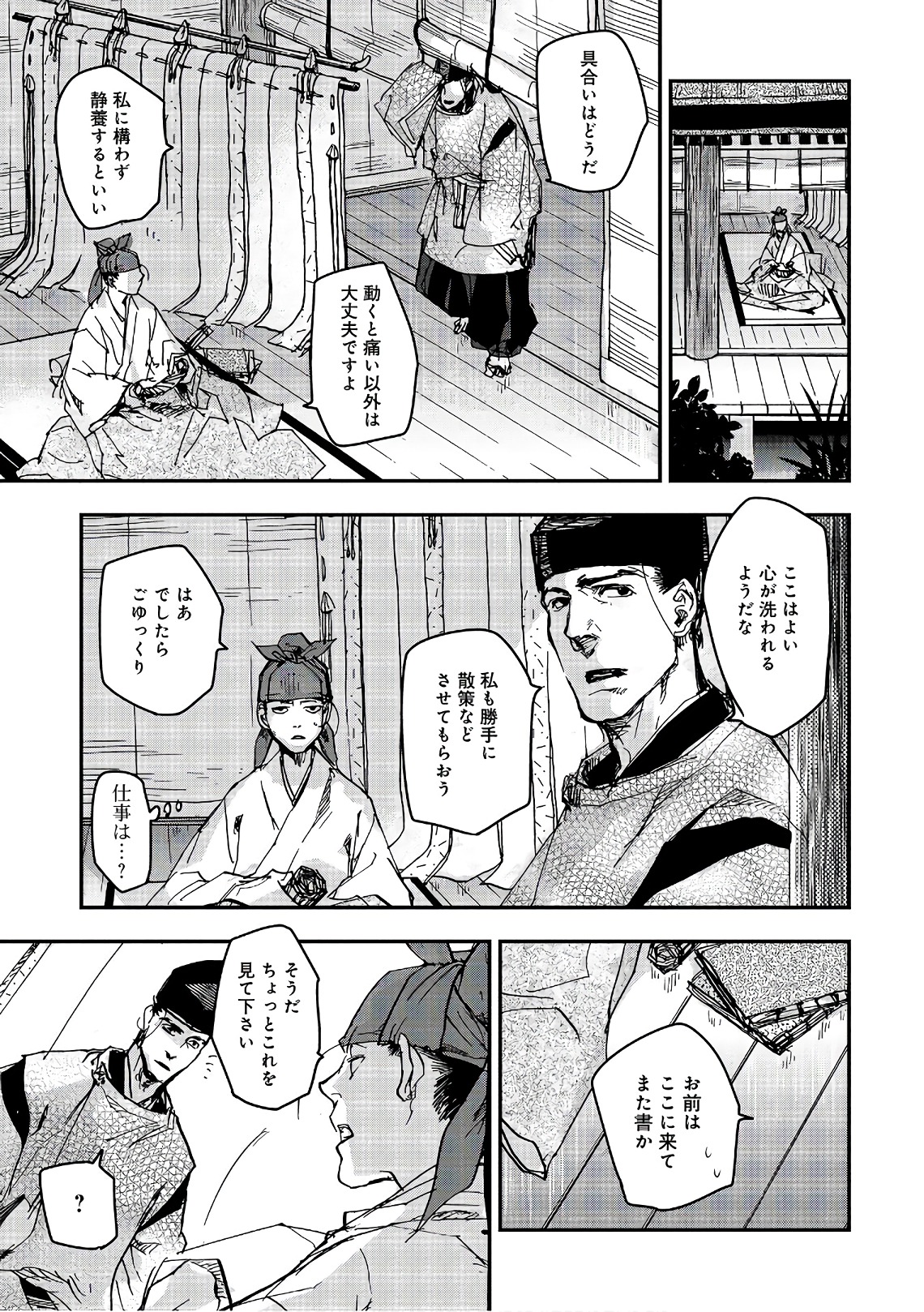 P29