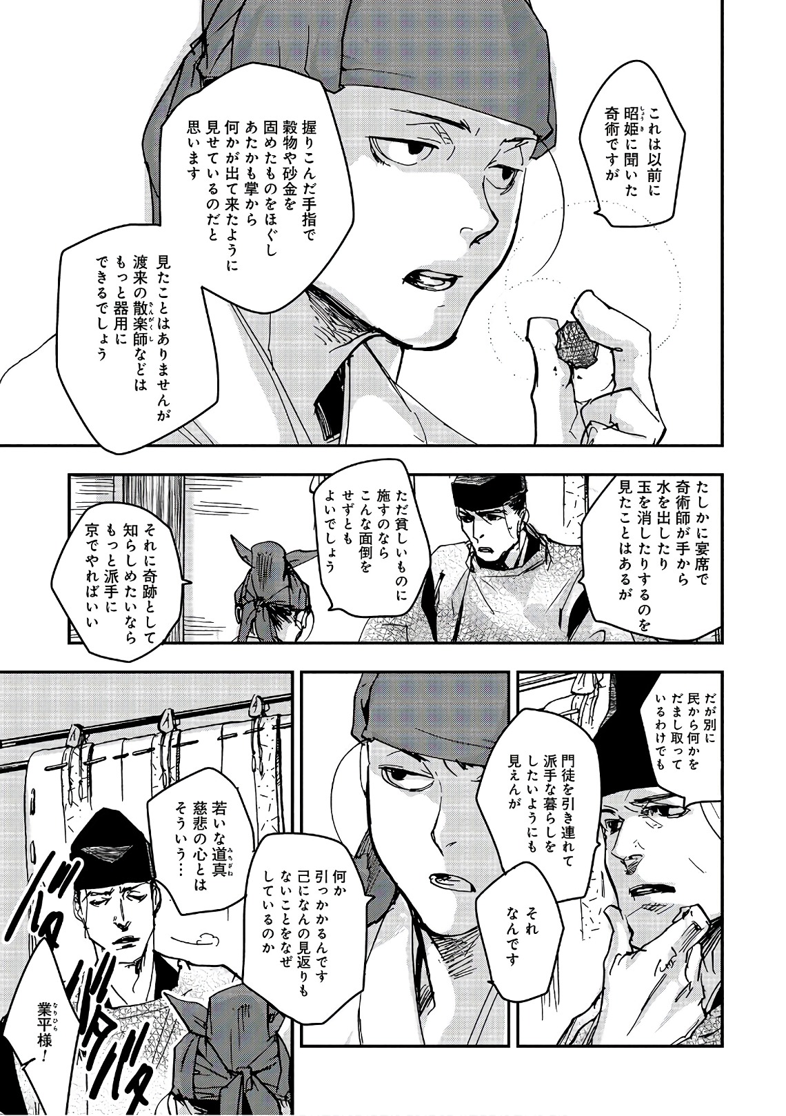 P31