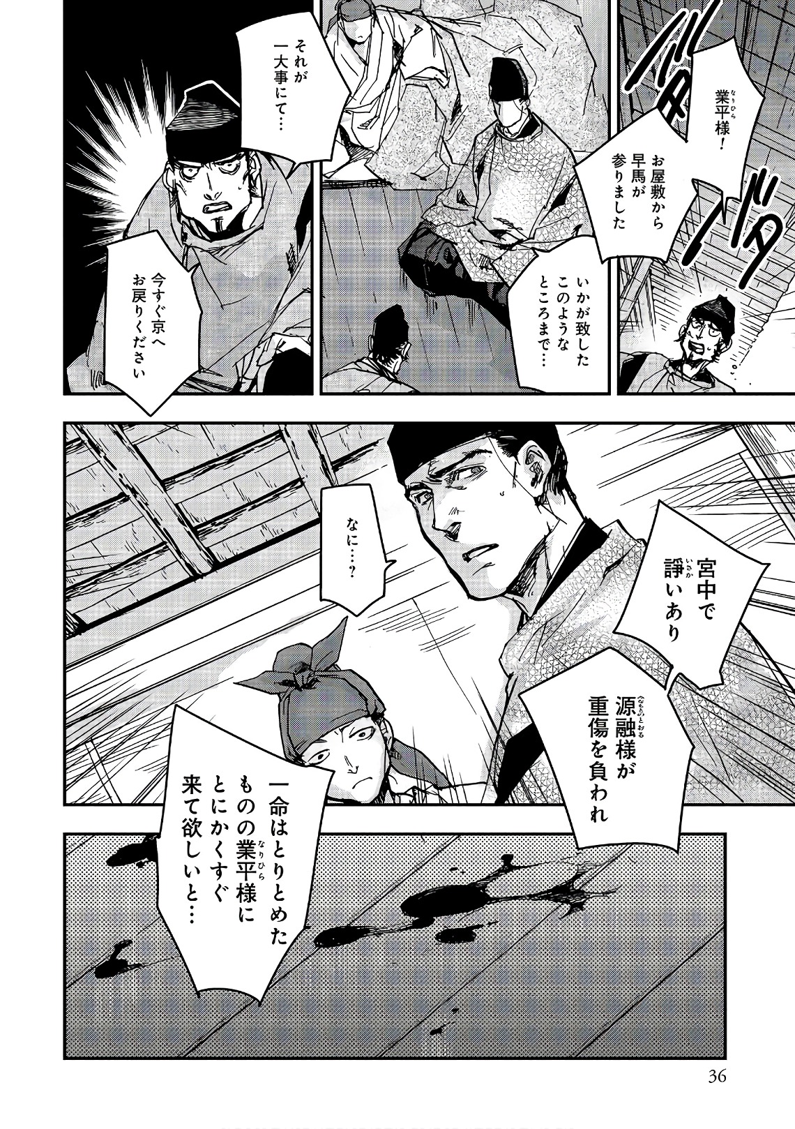 P32