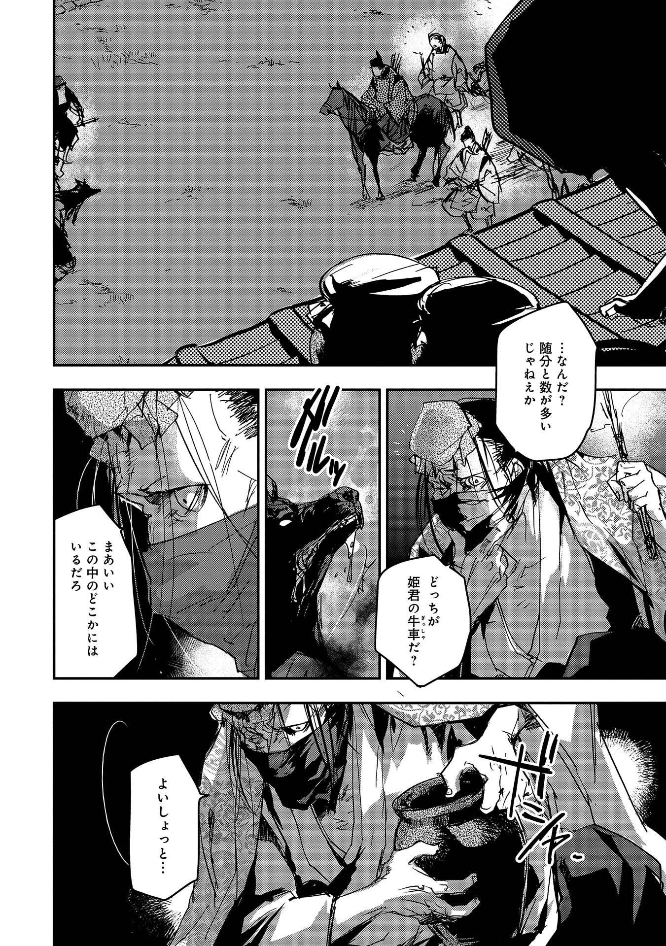 P26