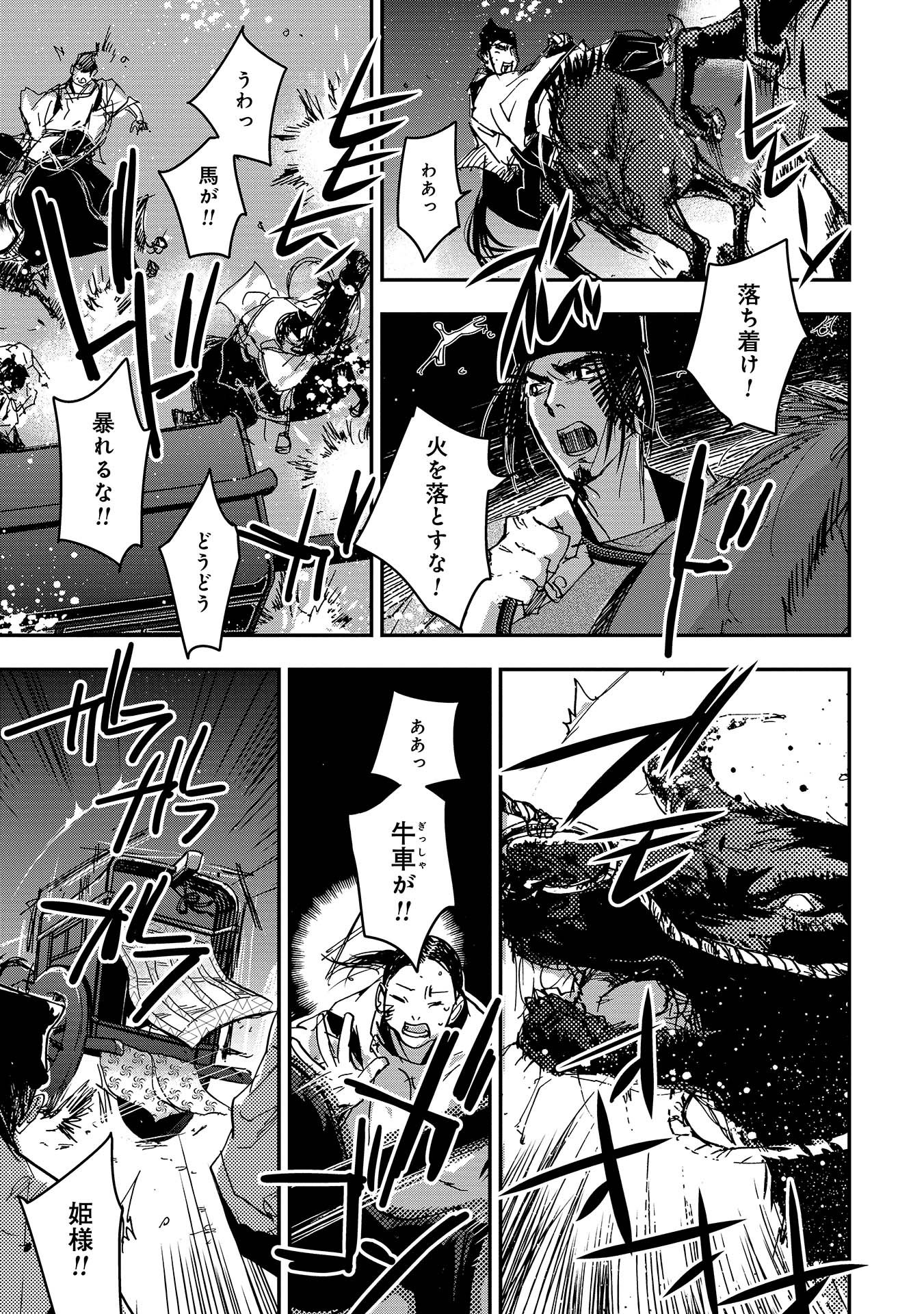 P29
