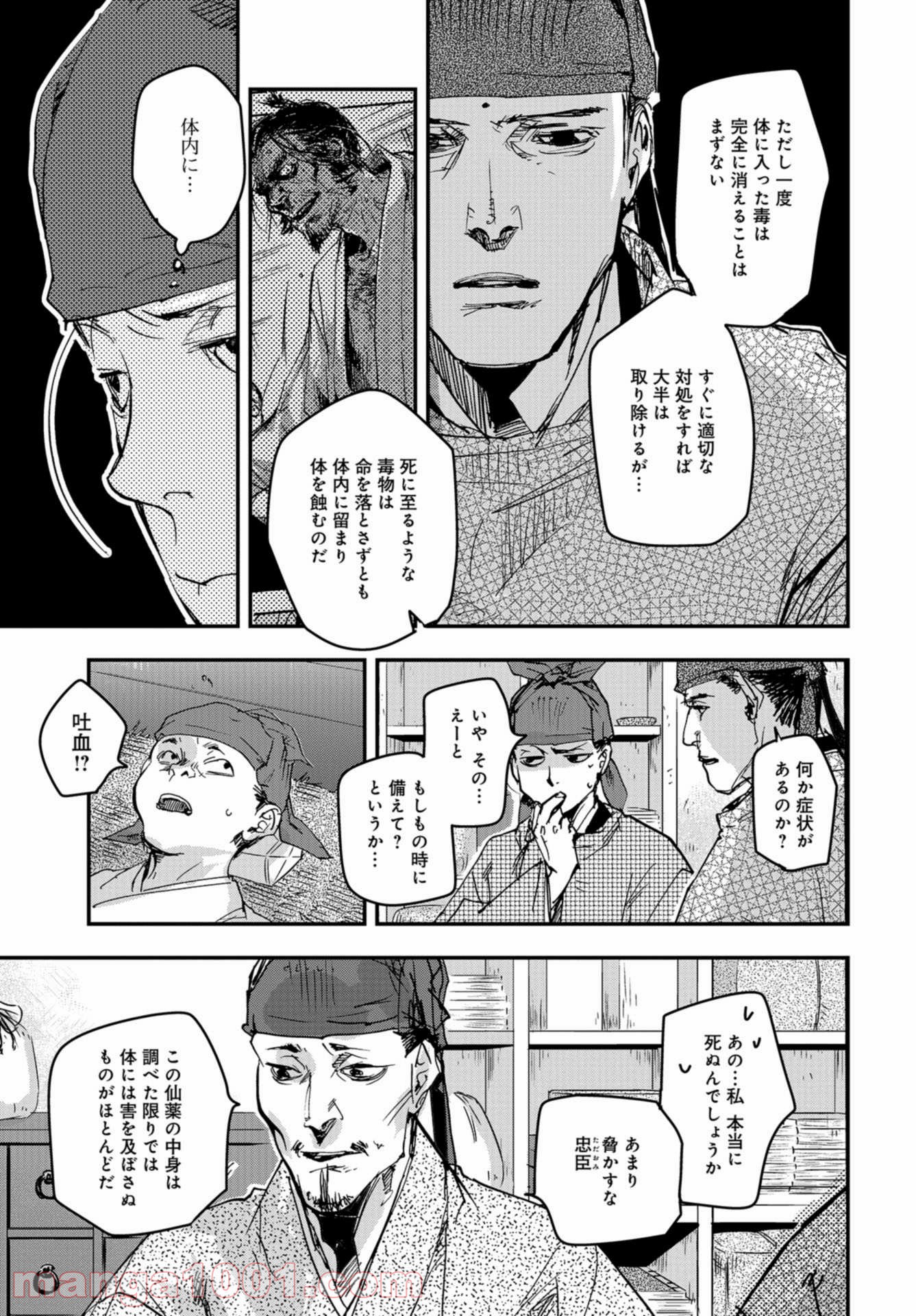 P7