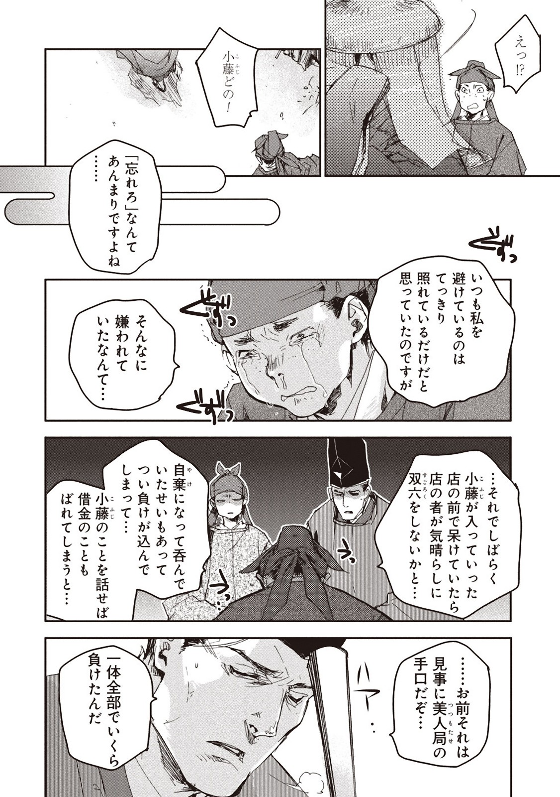 P20