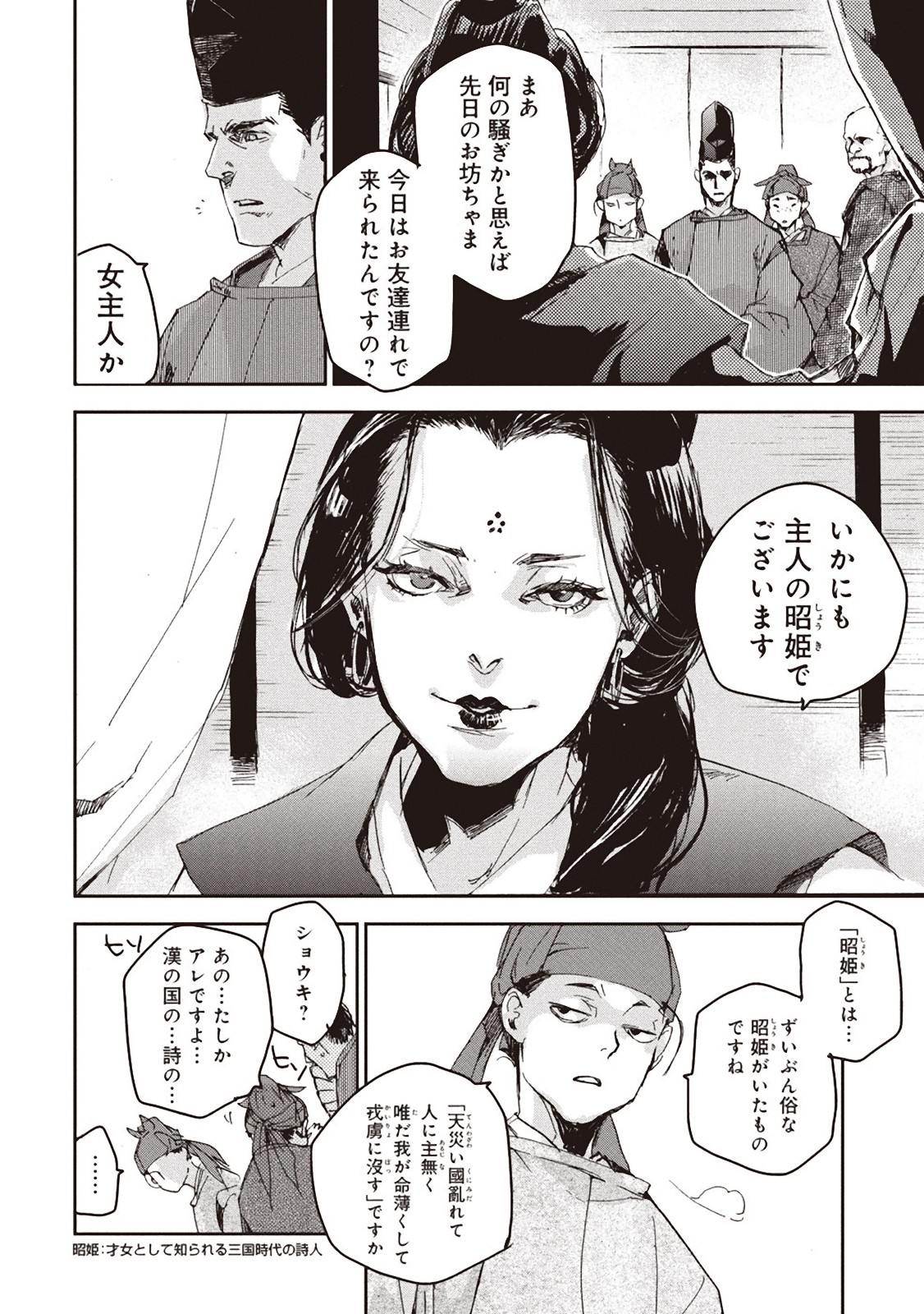 P26