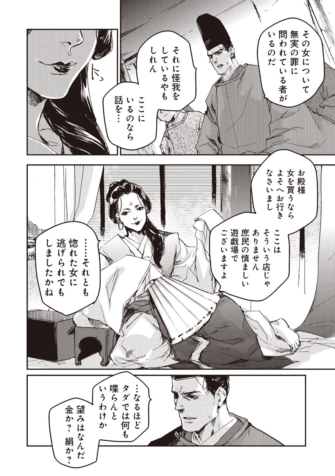 P28