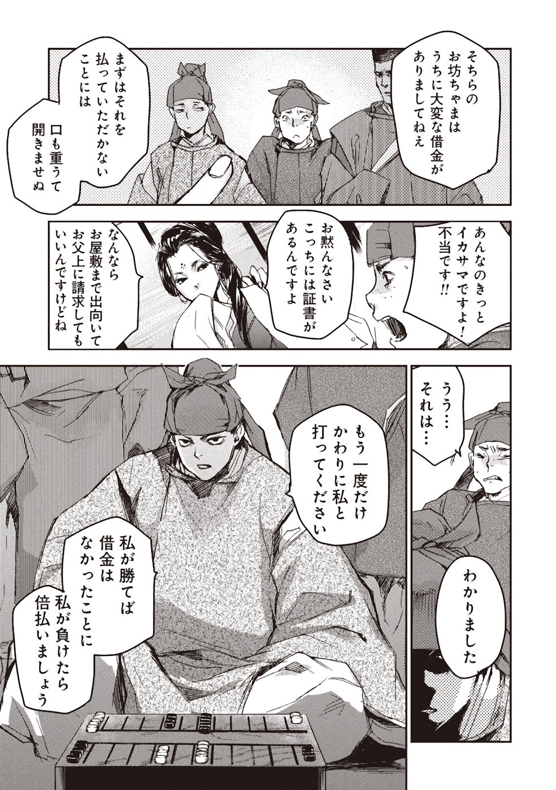 P29