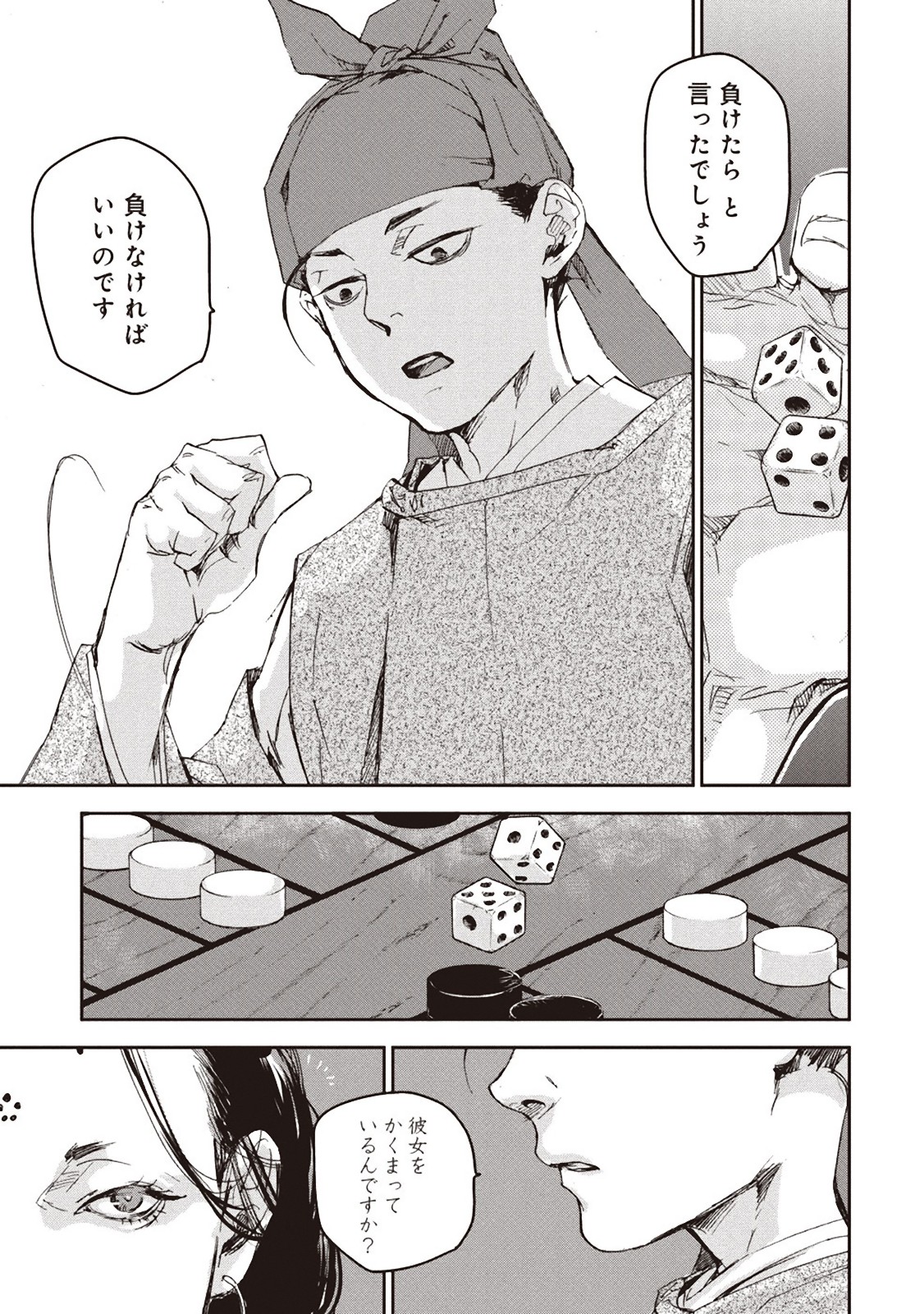 P31