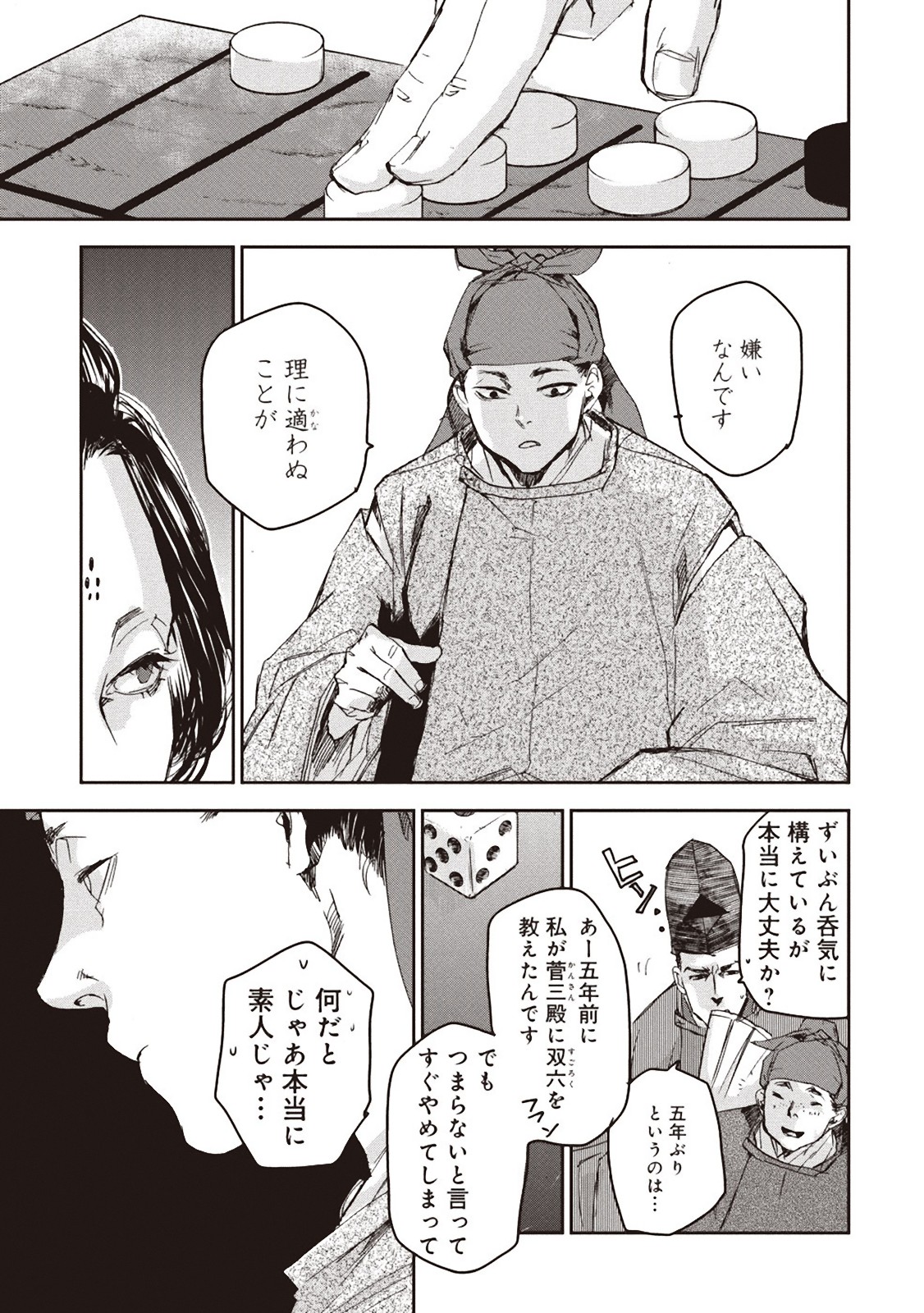P33