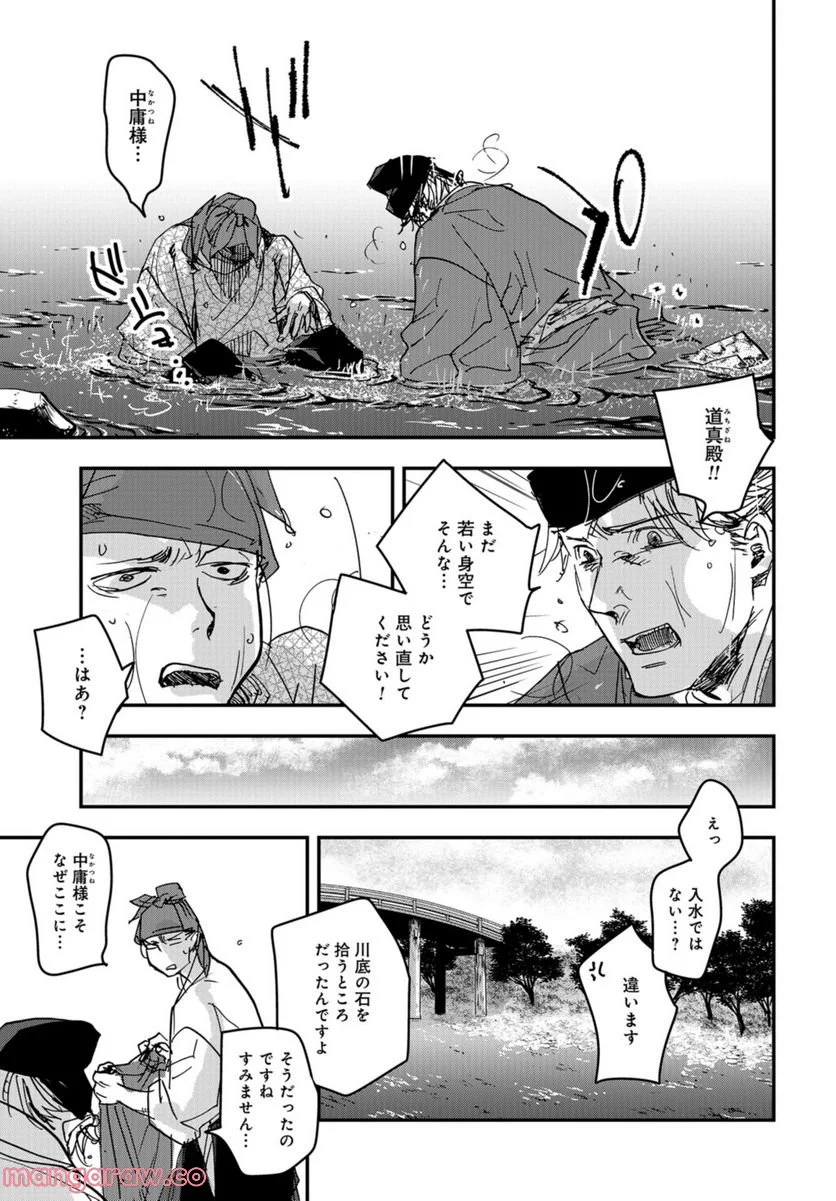 P23