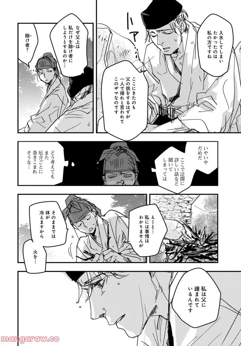 P26