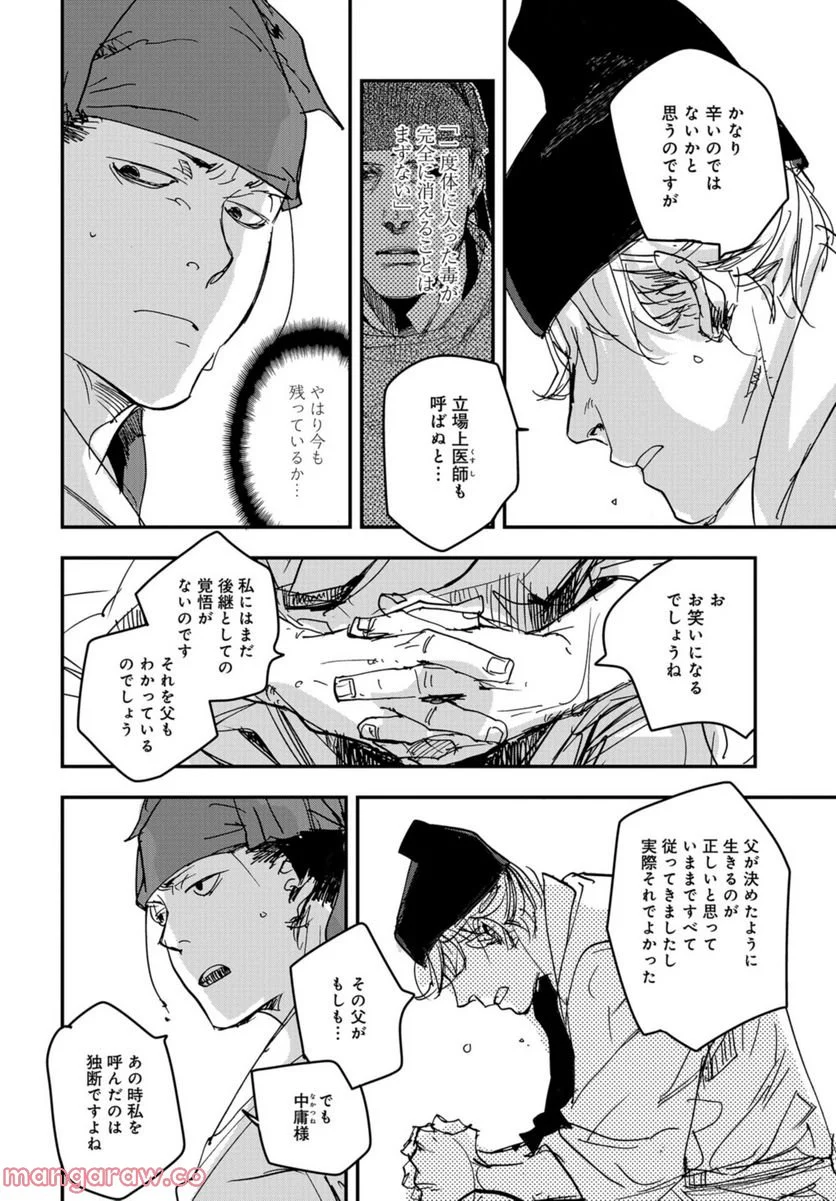 P28