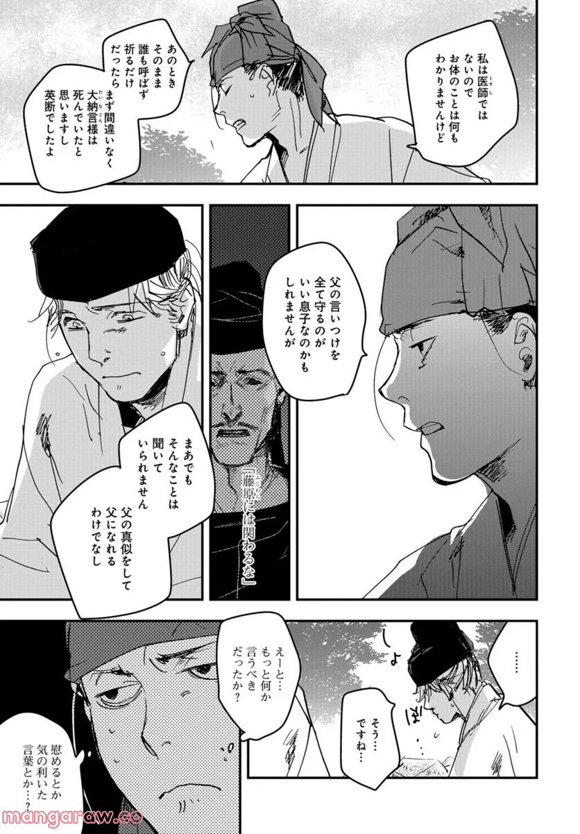 P29
