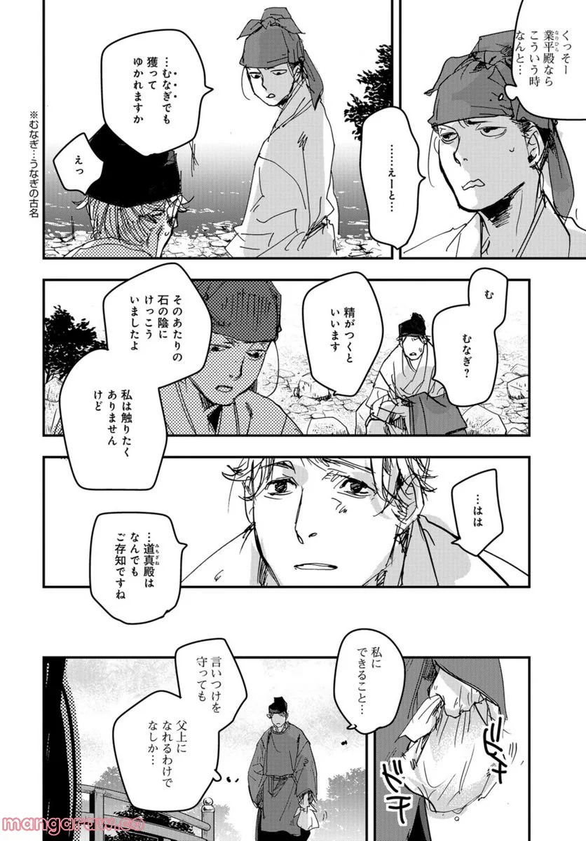 P30