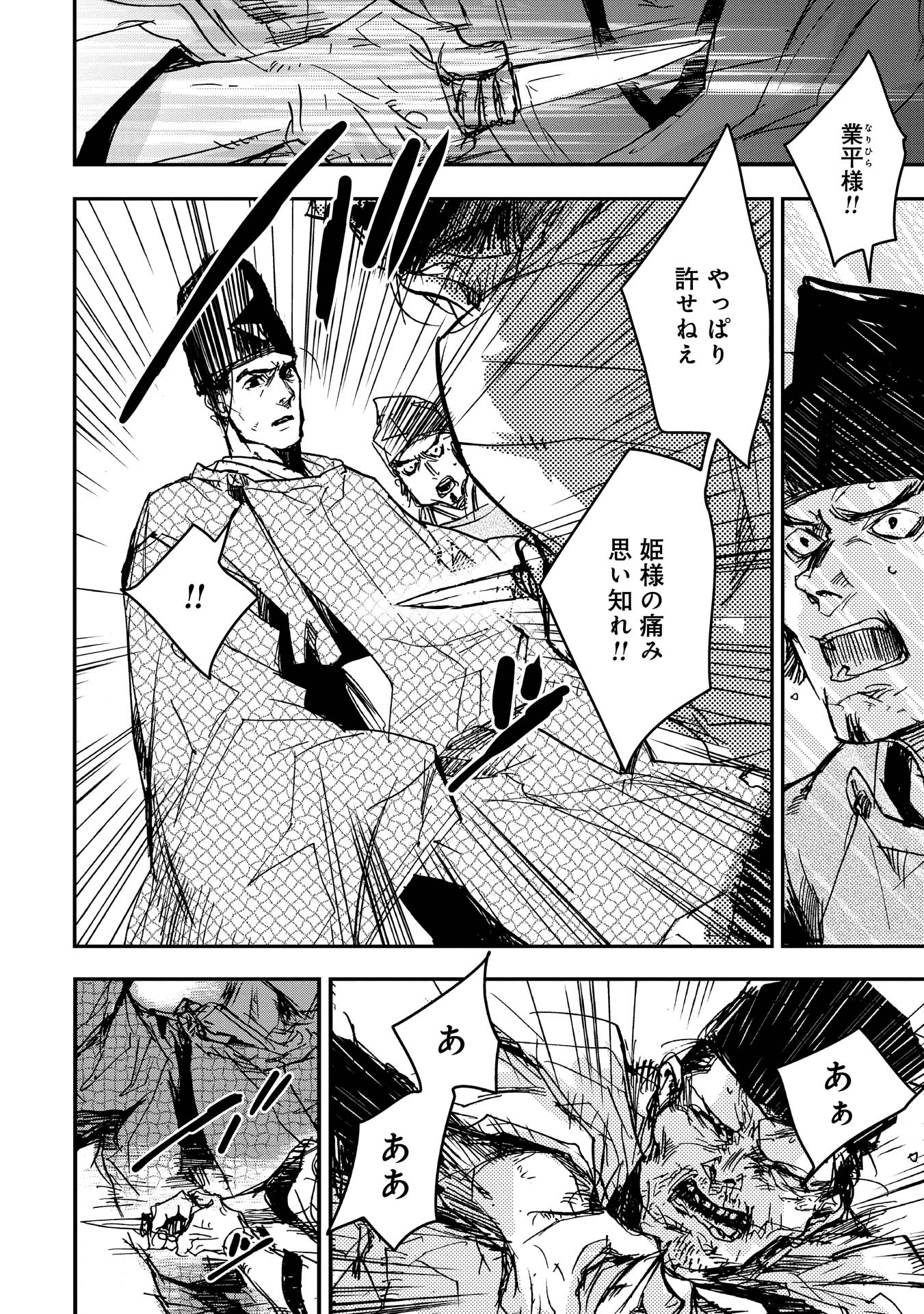 P16