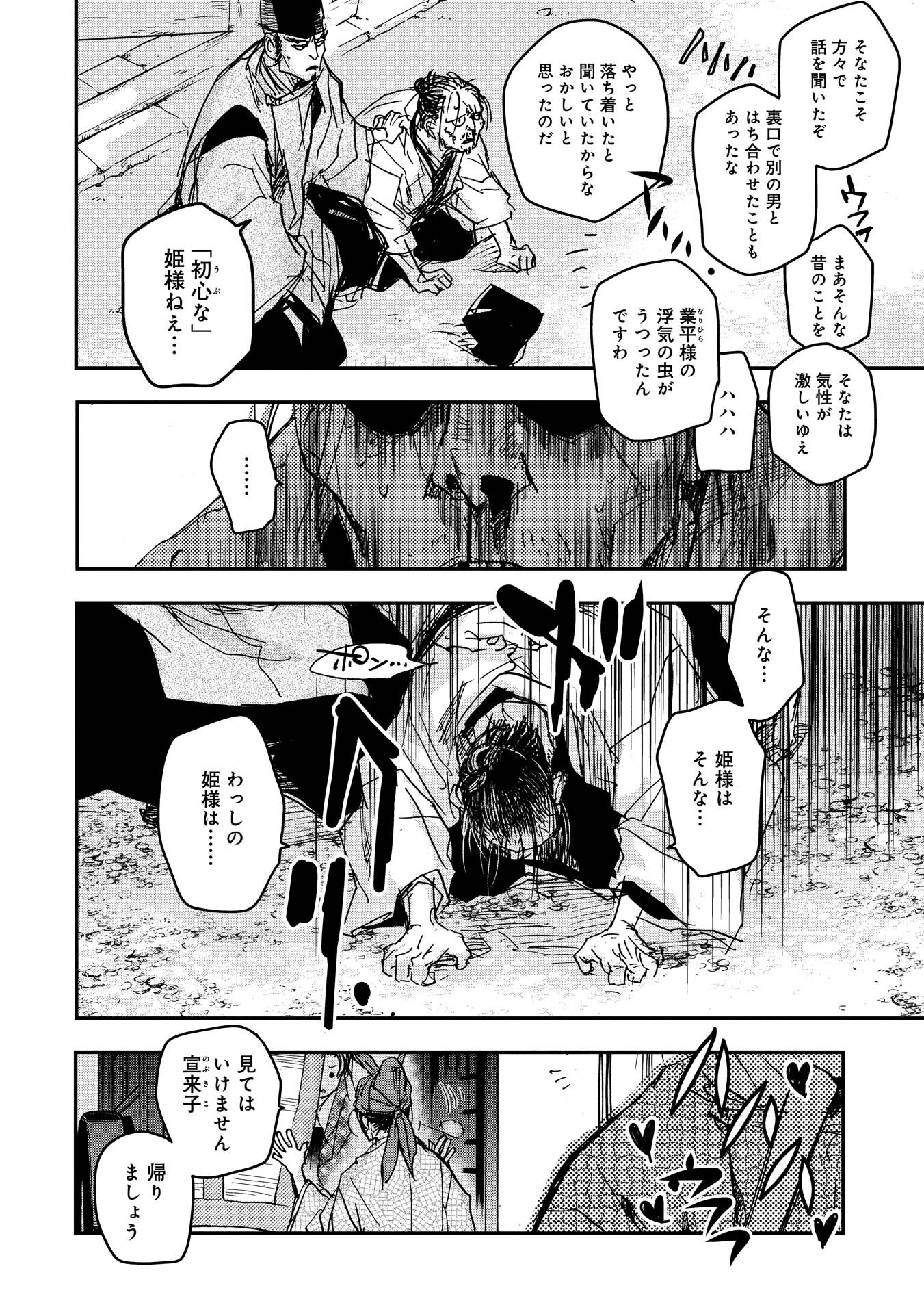 P26