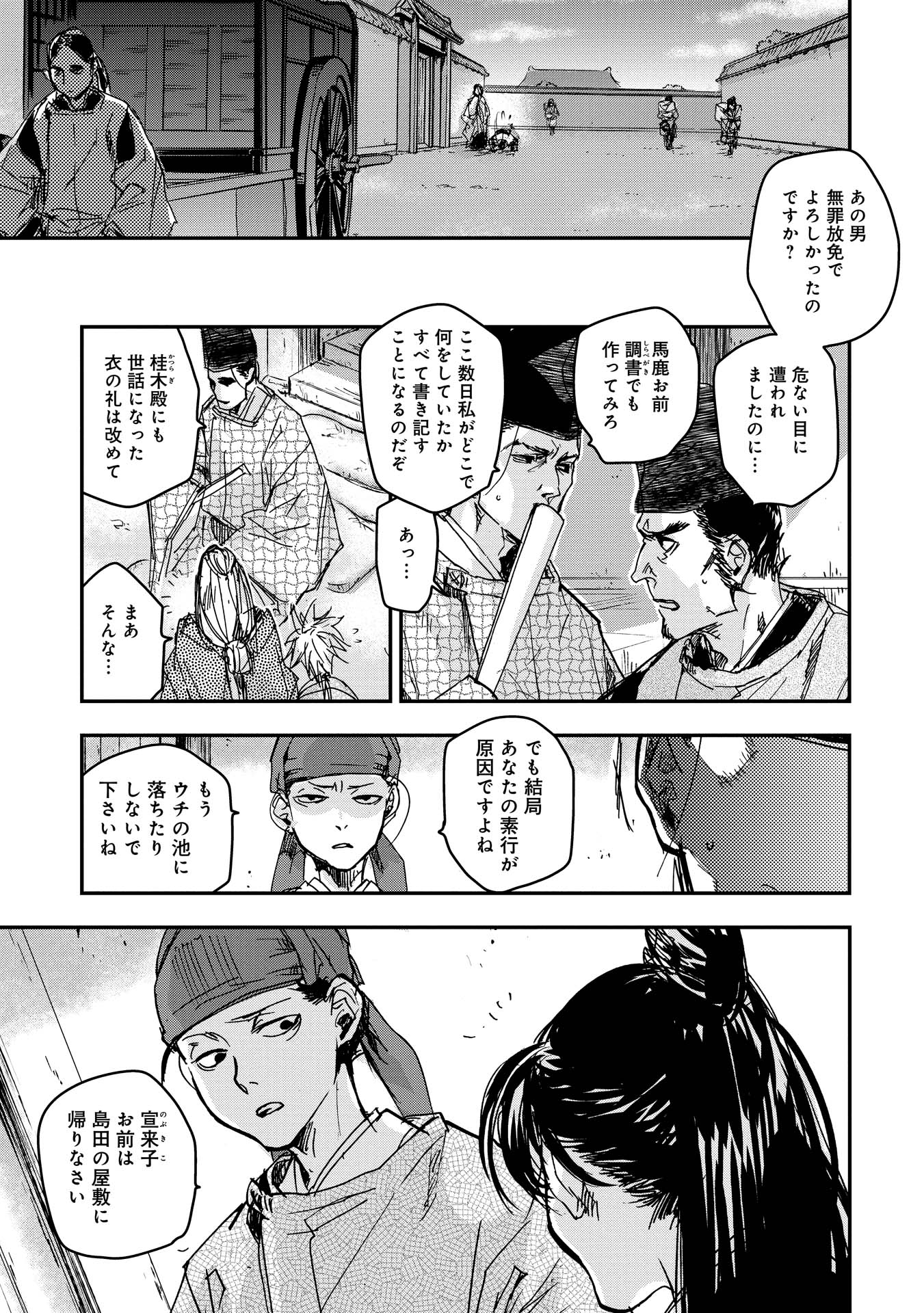 P27