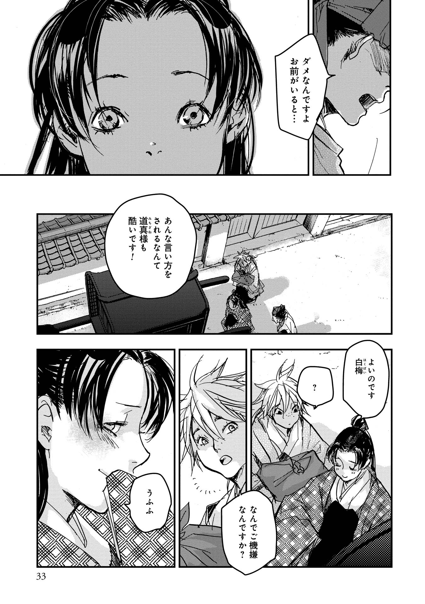 P29