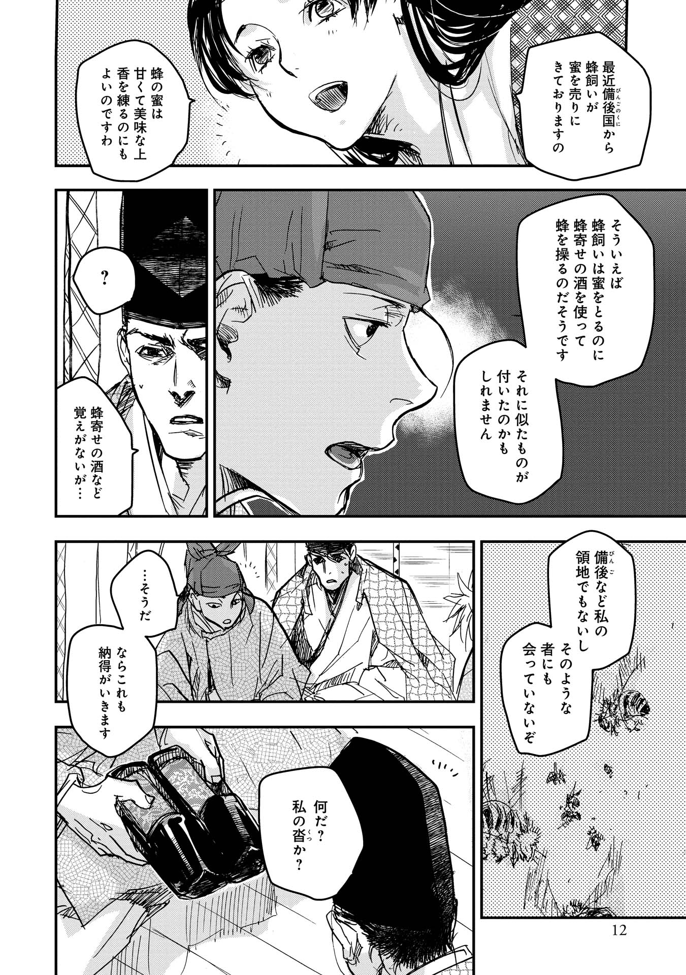 P8