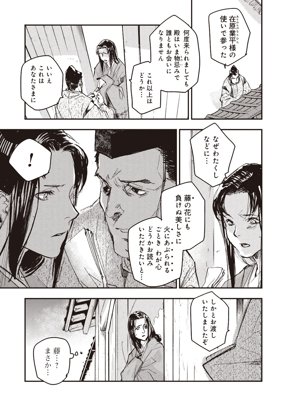 P14