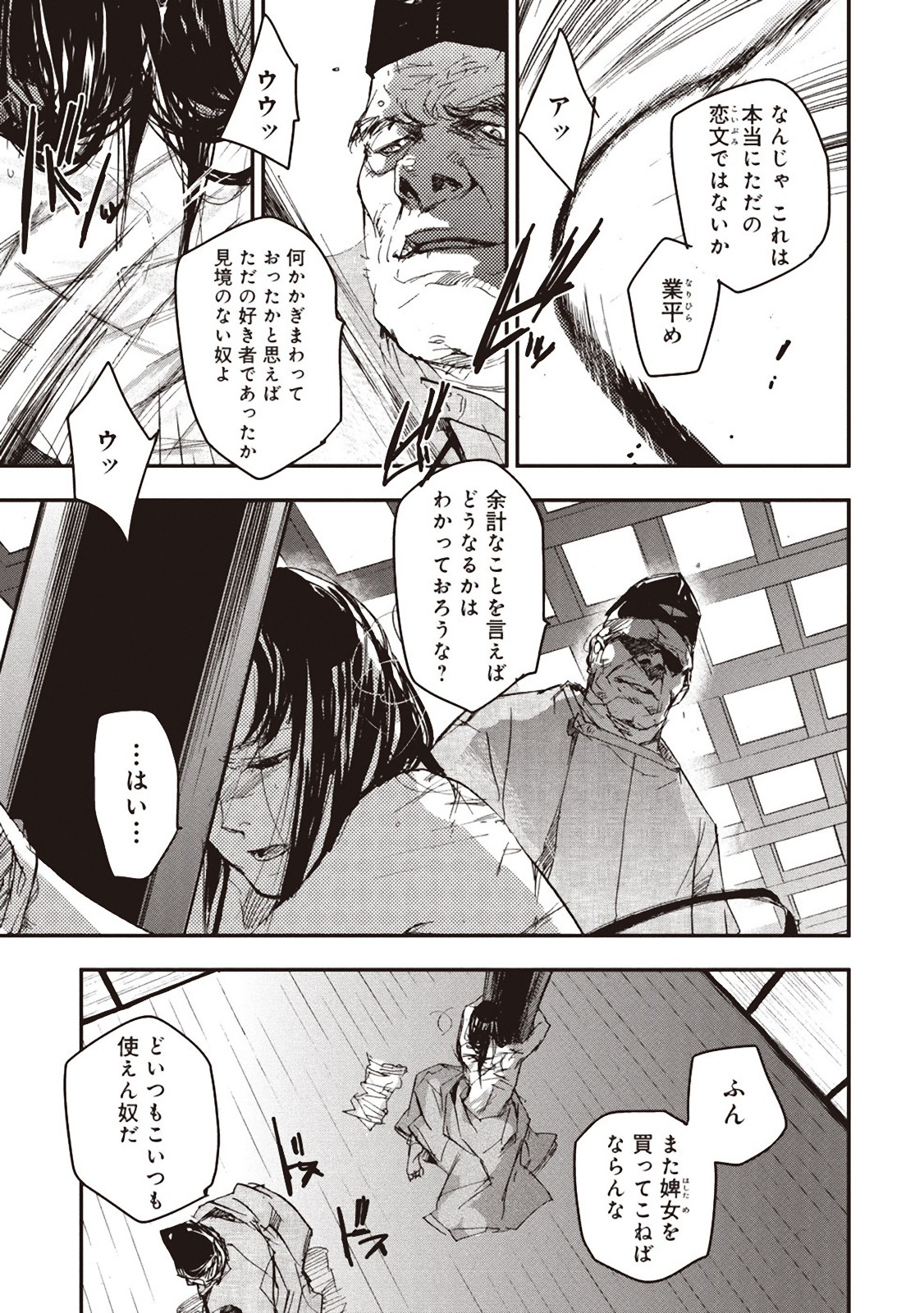 P16