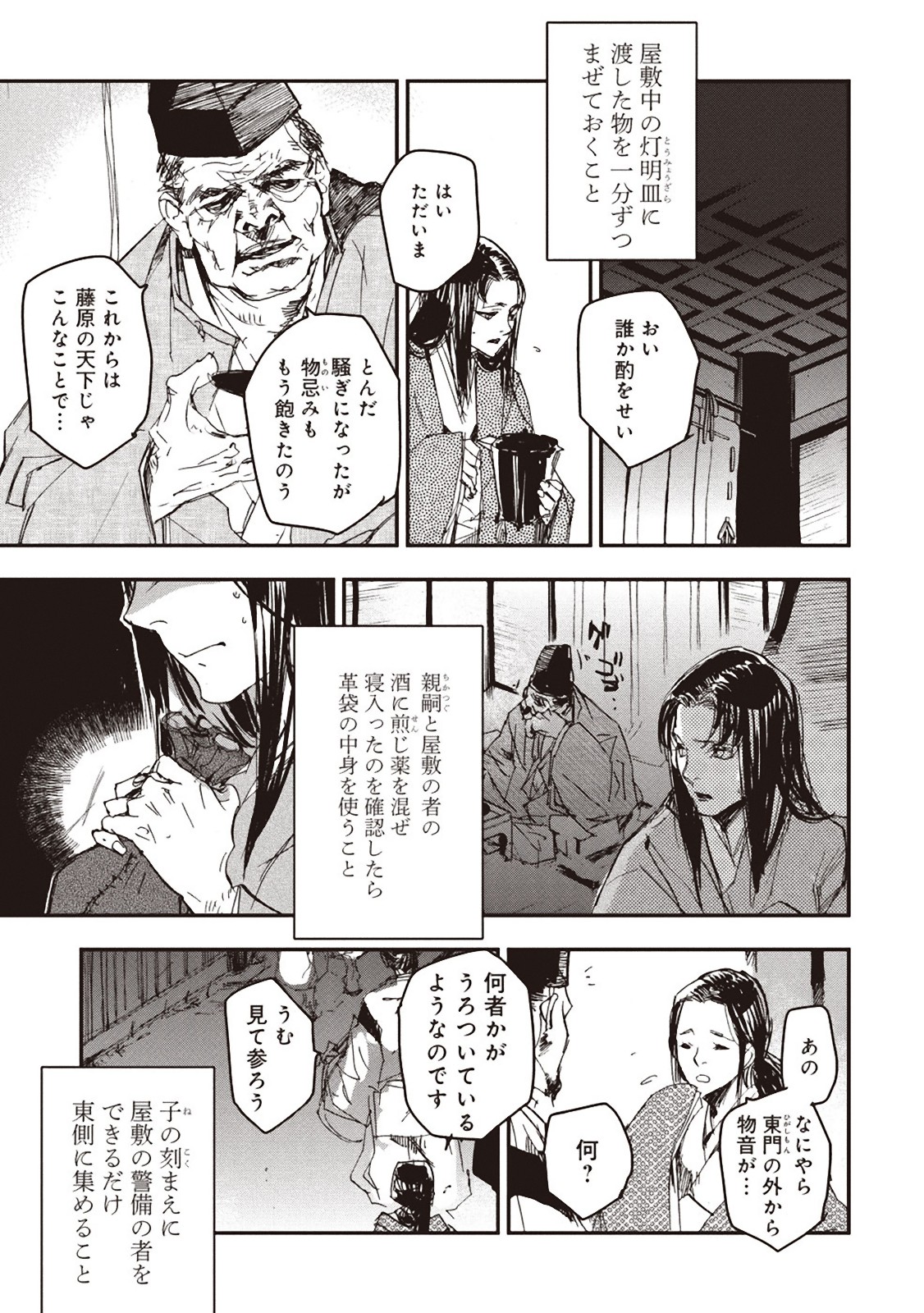 P18
