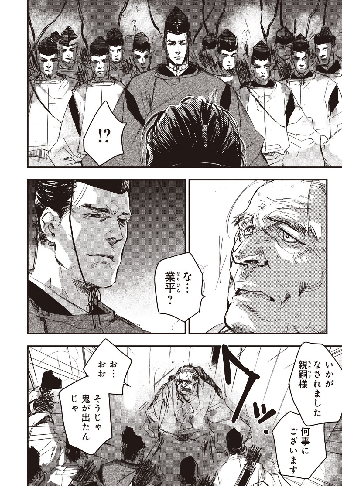P25