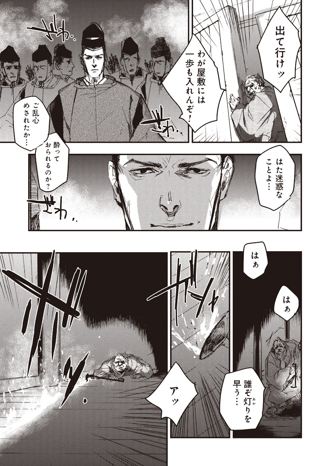 P28