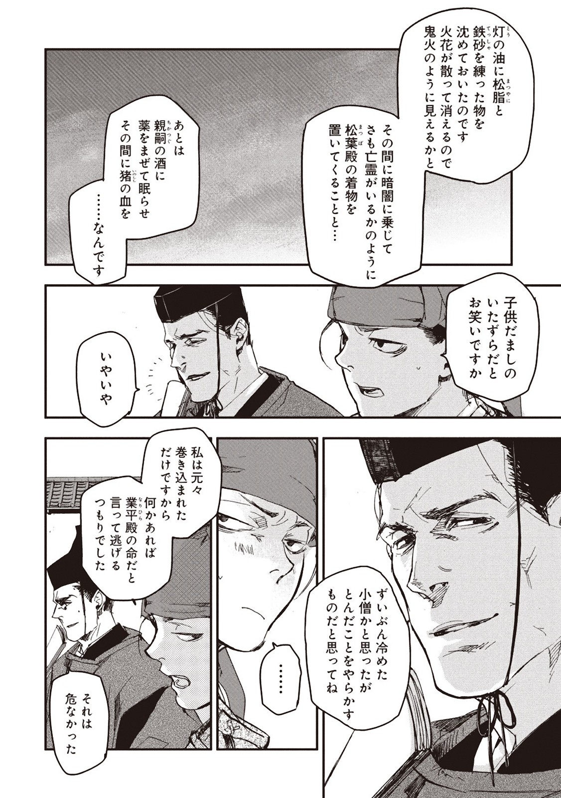P35