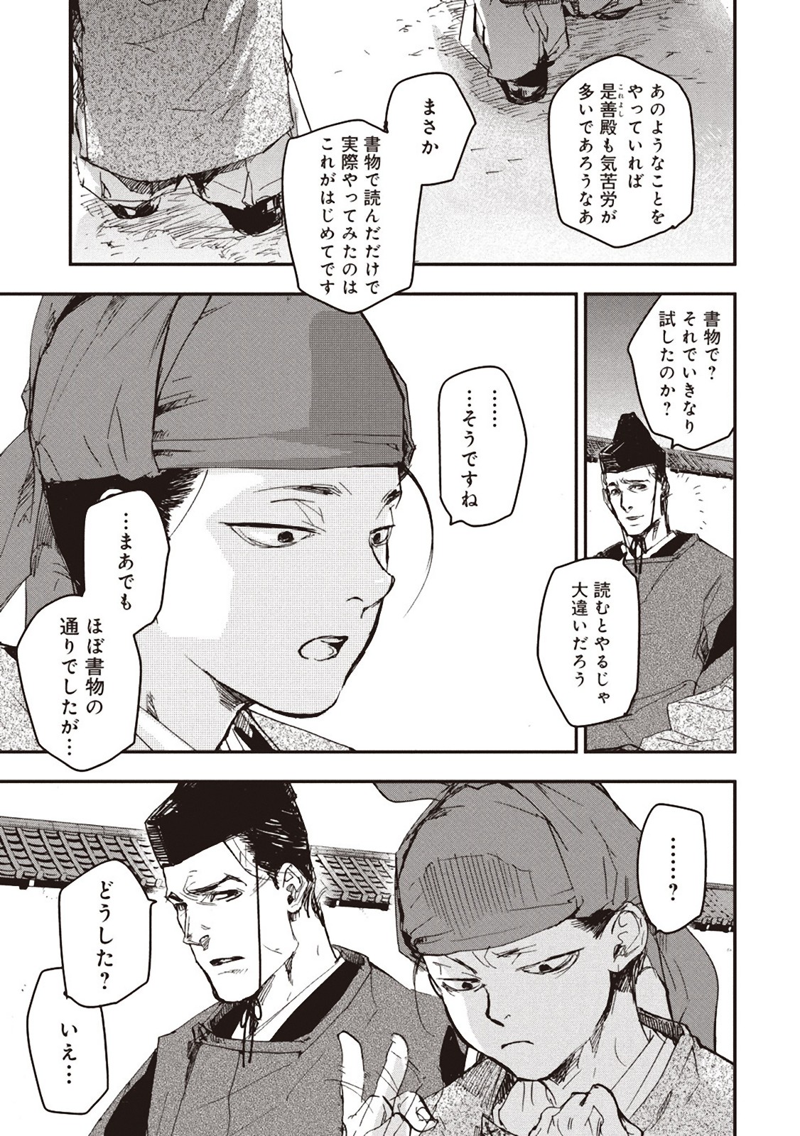 P36