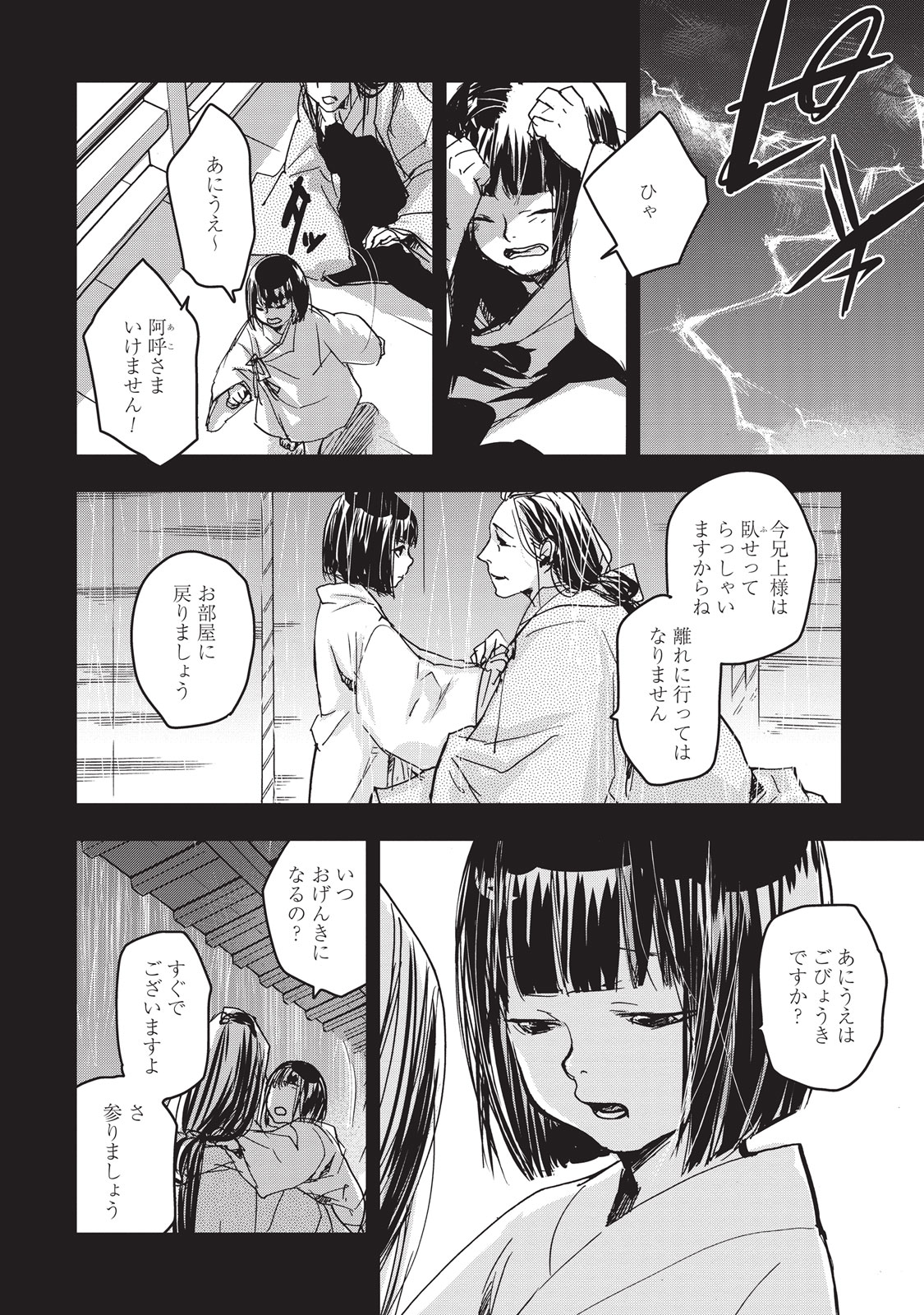P14