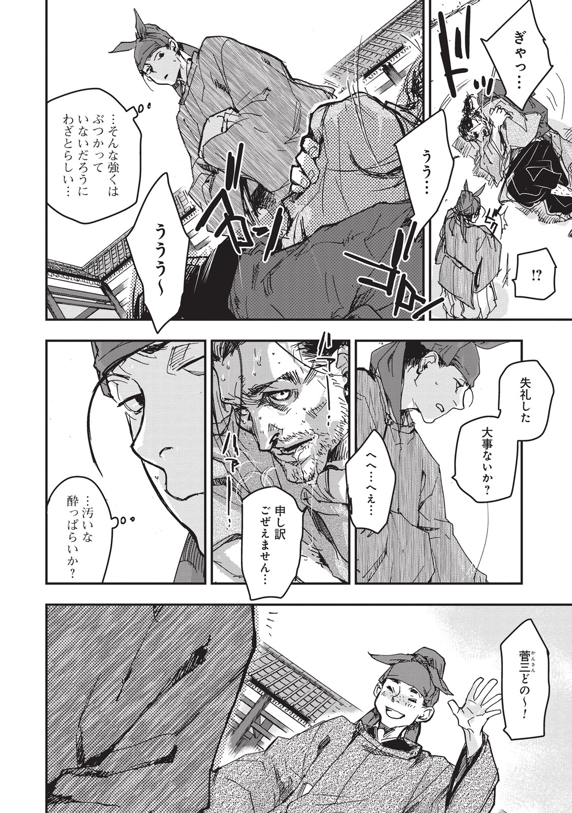 P20