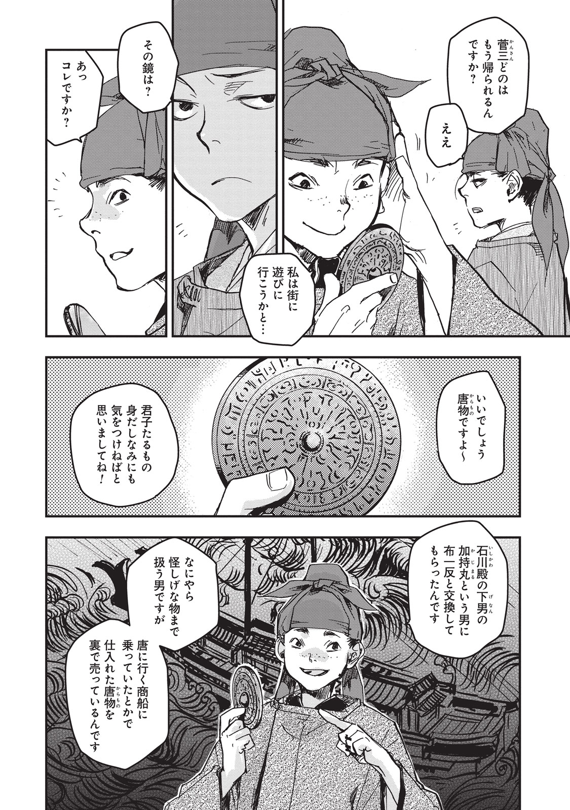 P22