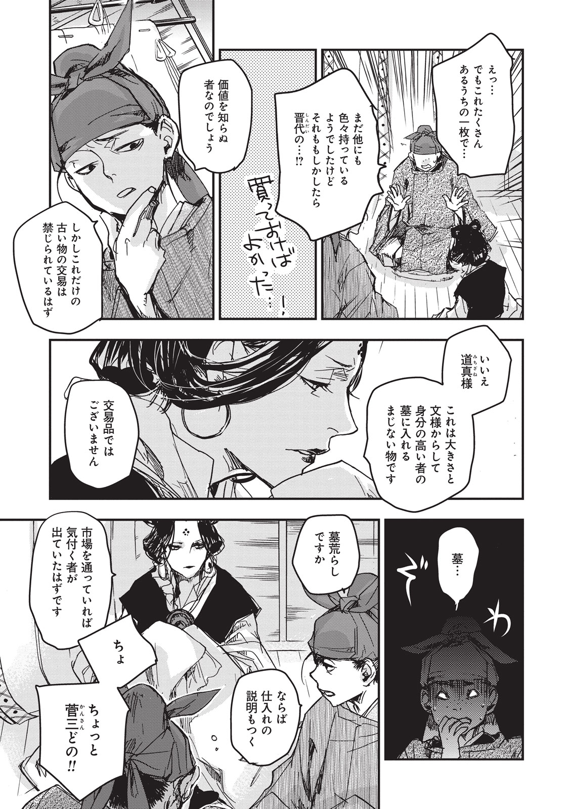 P27