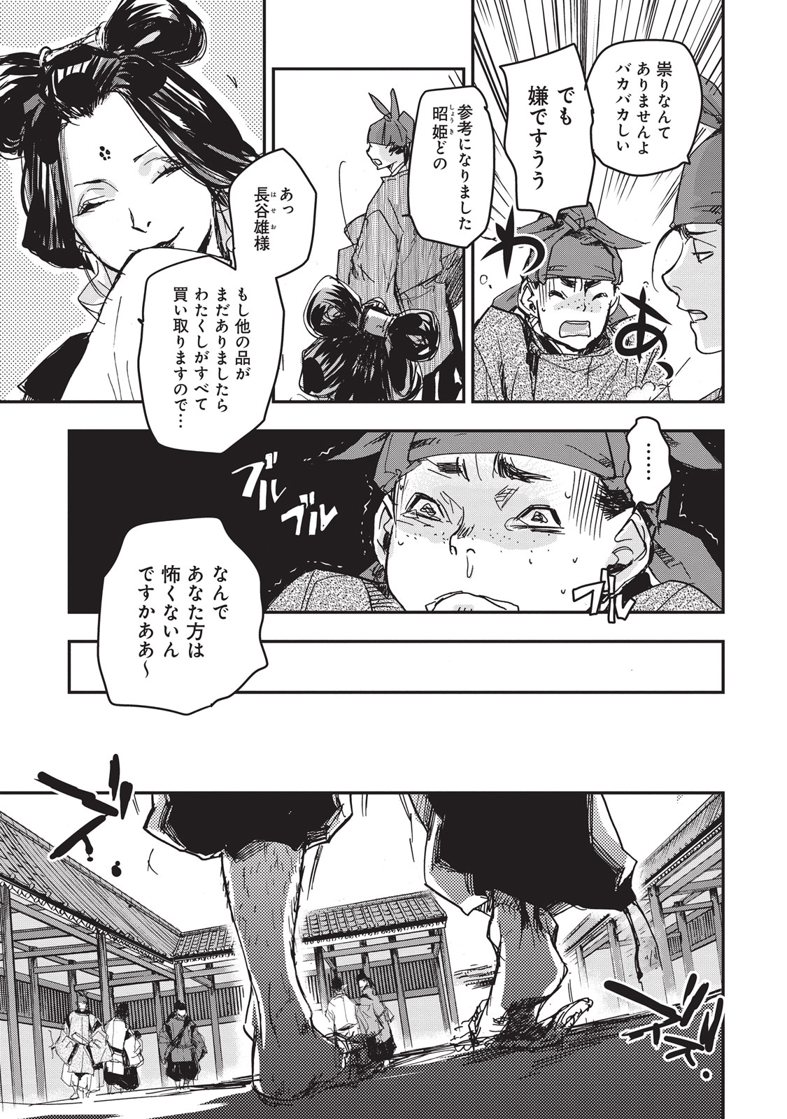 P29