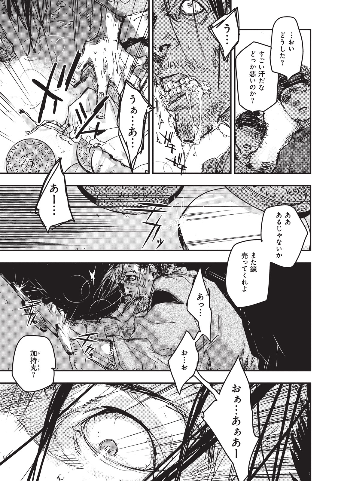 P31