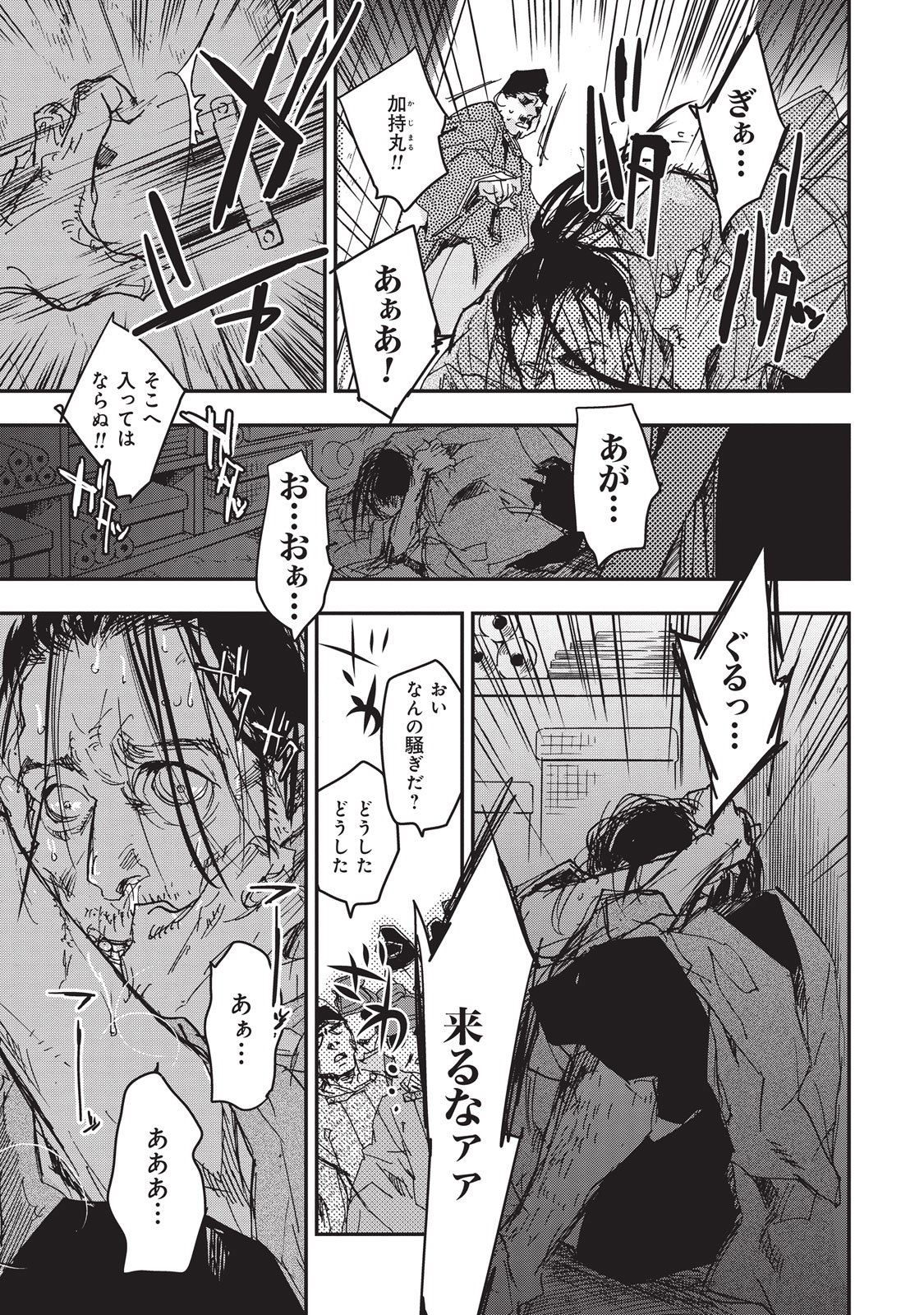 P33