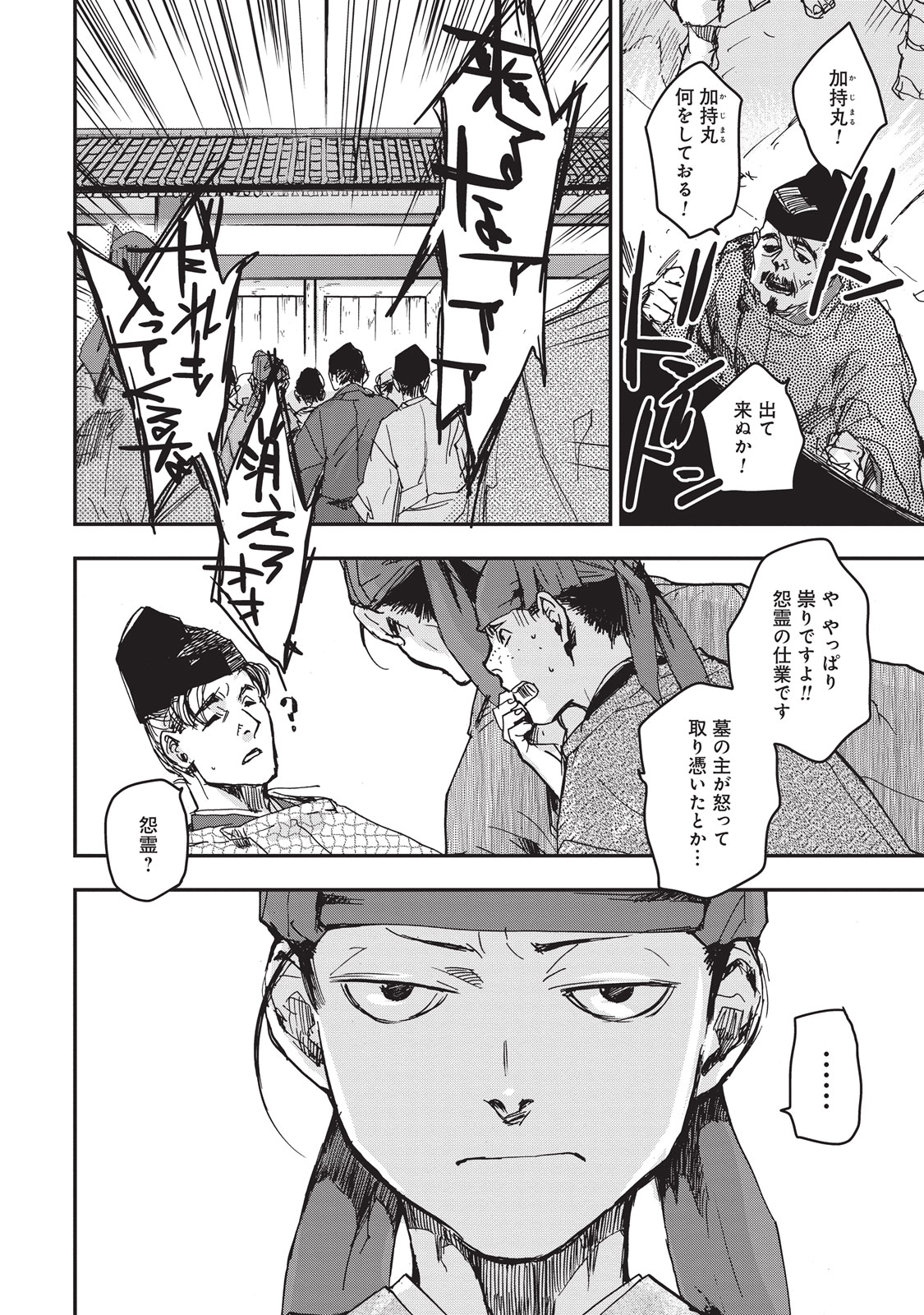 P36