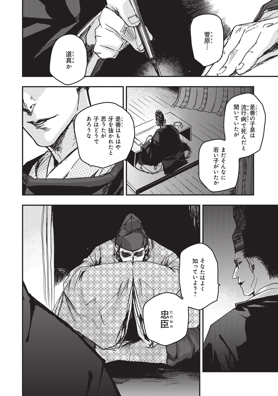 P4