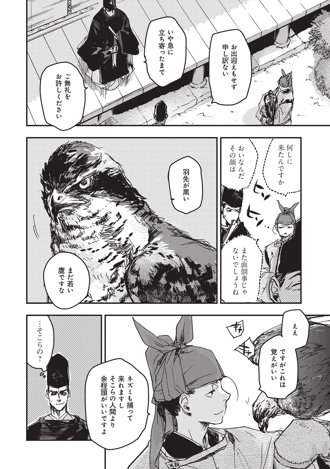 P8