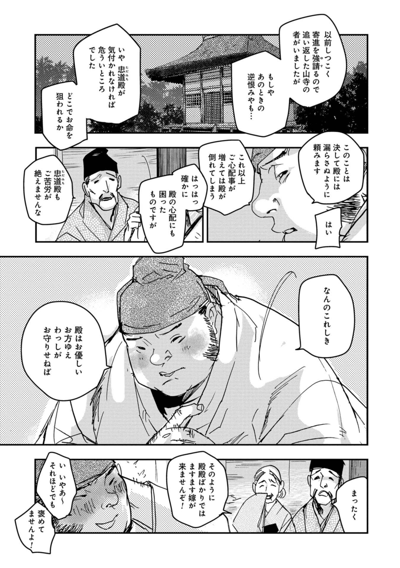 P29