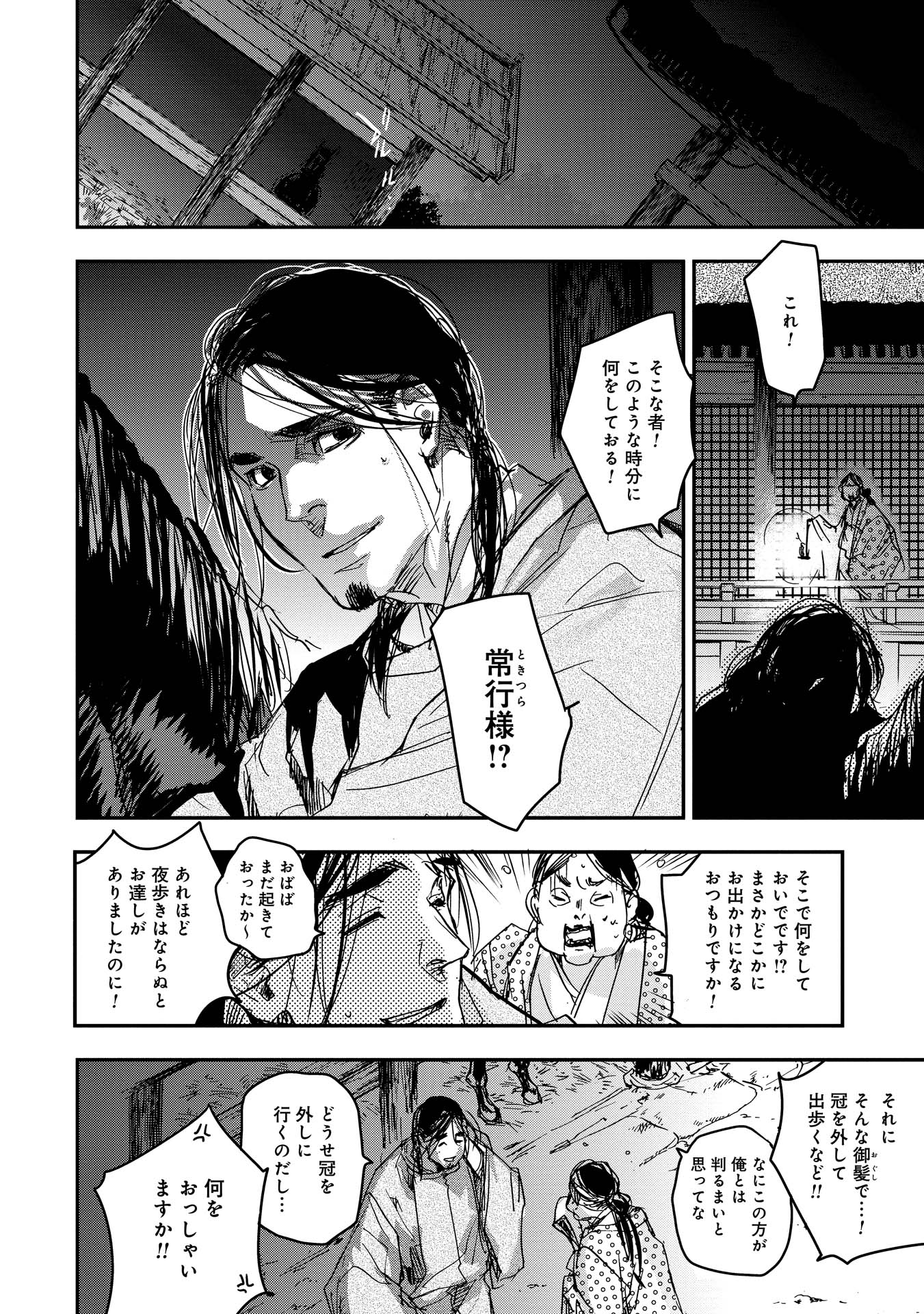 P23