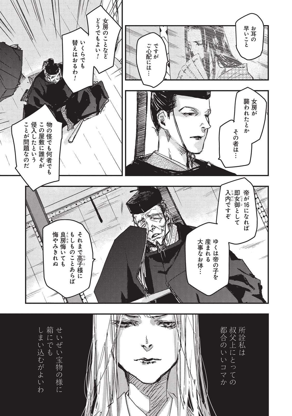 P10