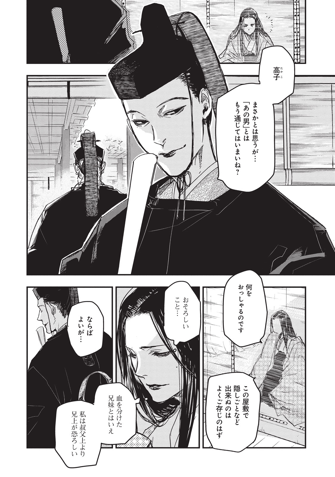 P13