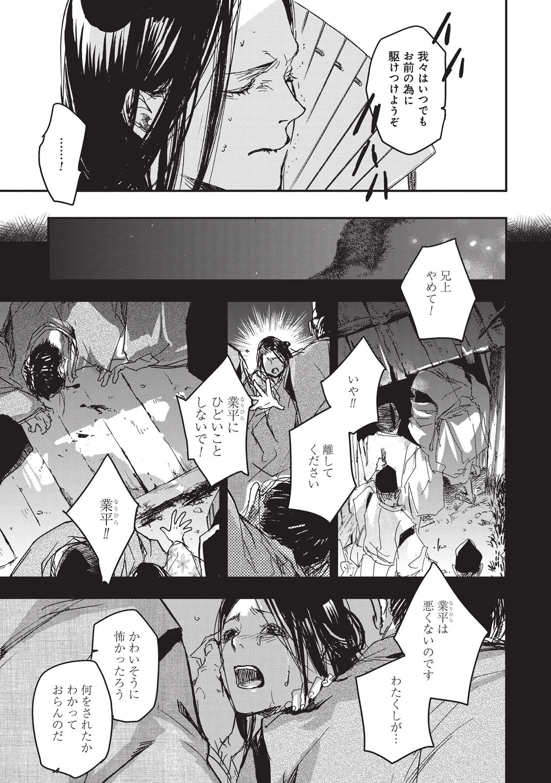 P16