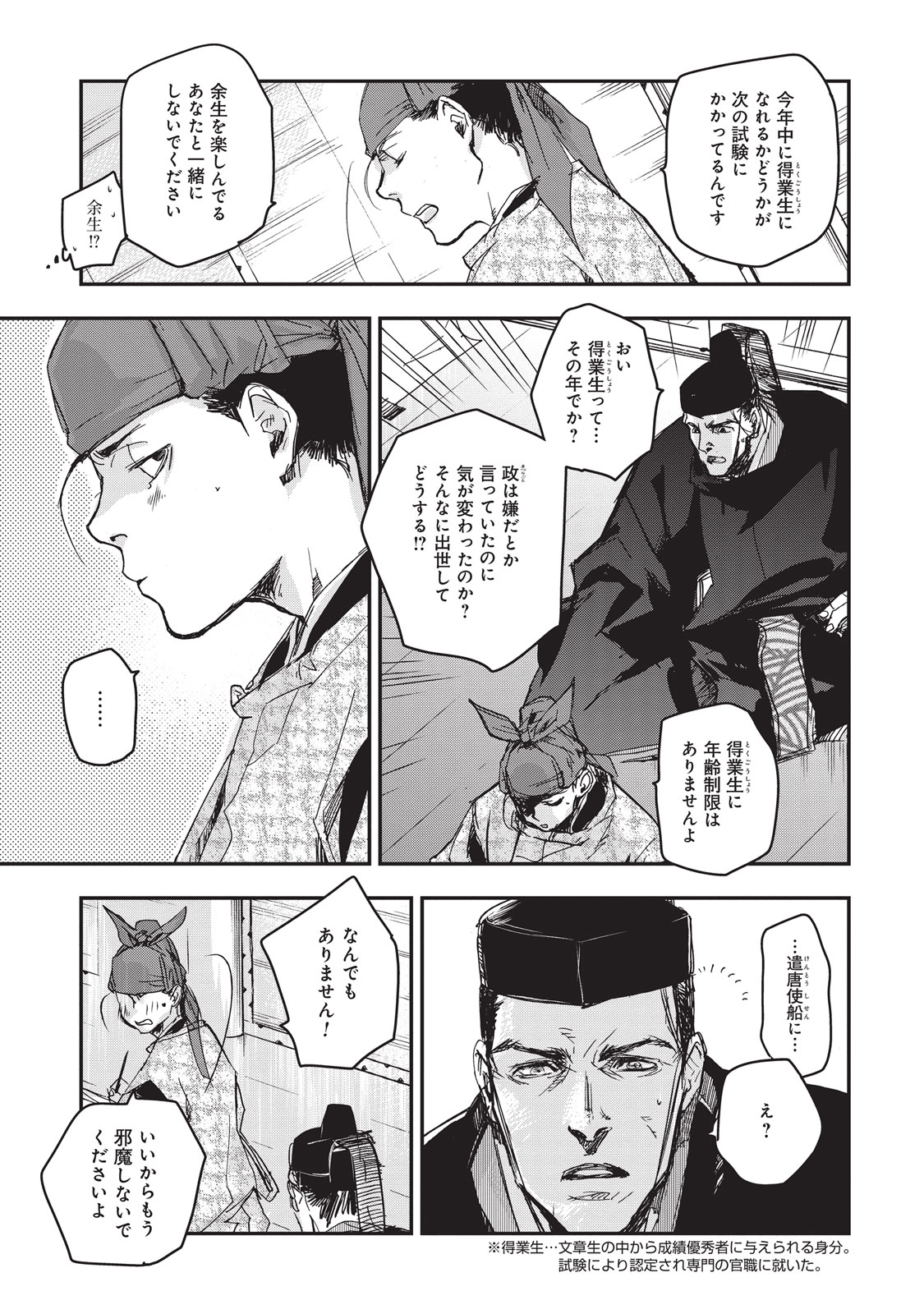 P26